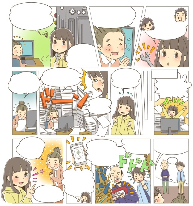 タッチ8