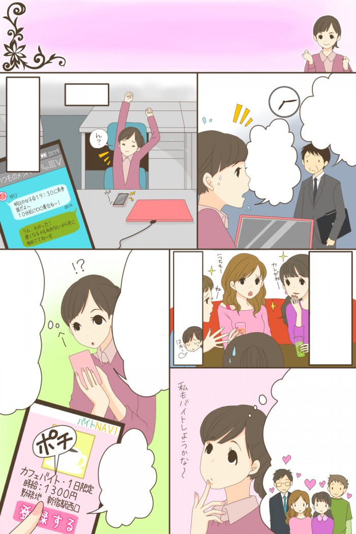 タッチ9