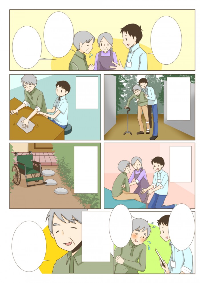 タッチ6