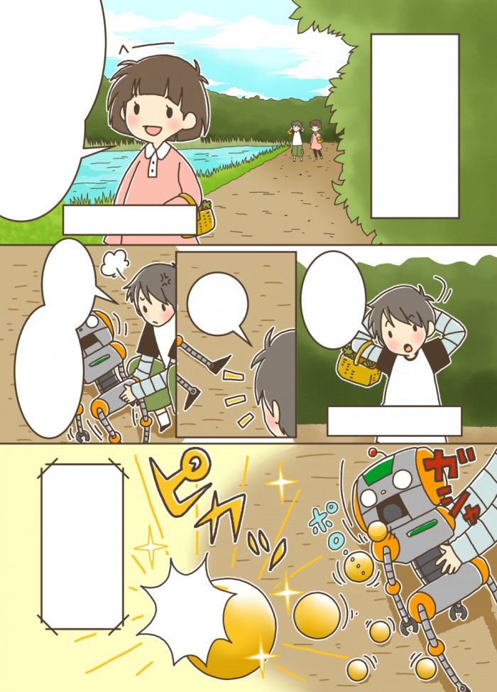 タッチ2
