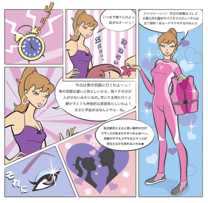 タッチ7