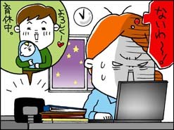 ないわ～！