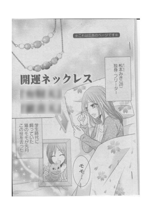 タッチ2