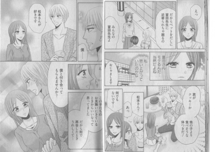 タッチ8
