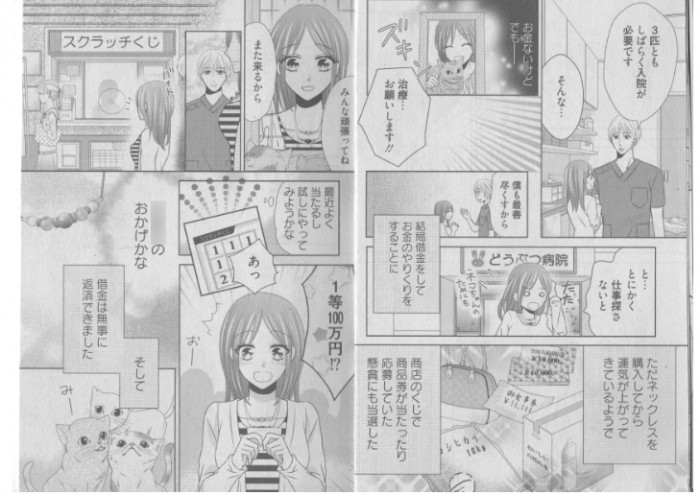 タッチ5