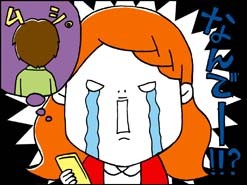 ムシ