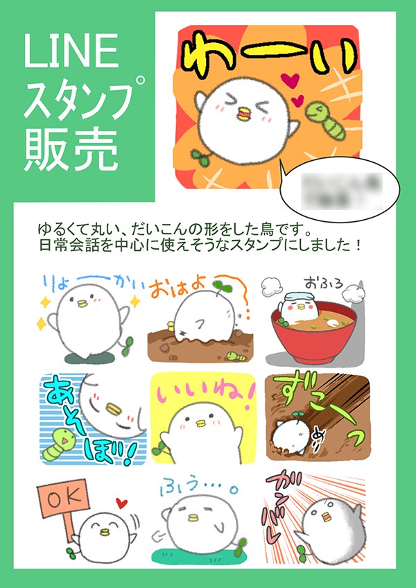 タッチ10