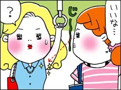 いいな