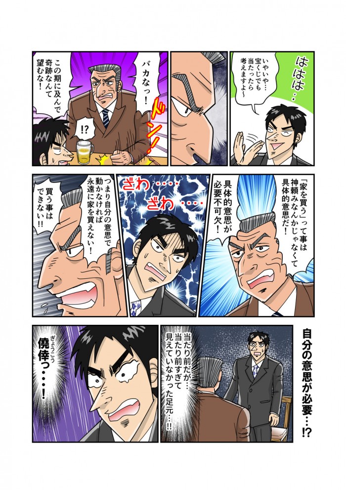 タッチ9