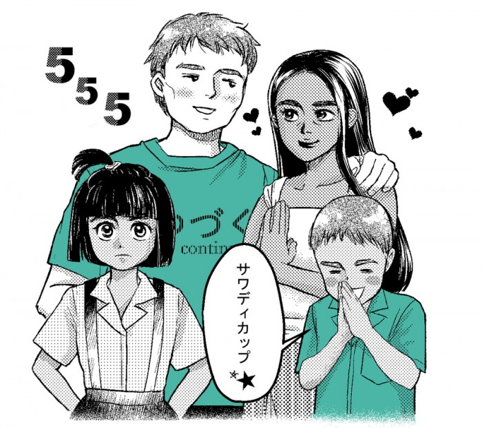 タッチ19