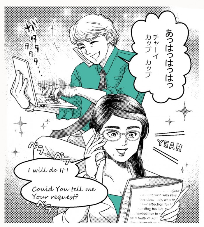 タッチ18