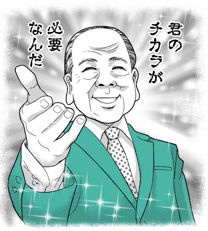 タッチ24