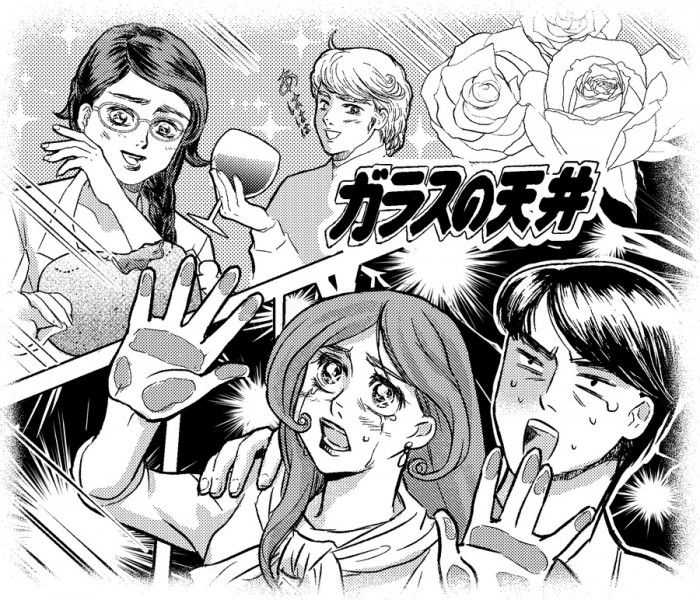 タッチ17