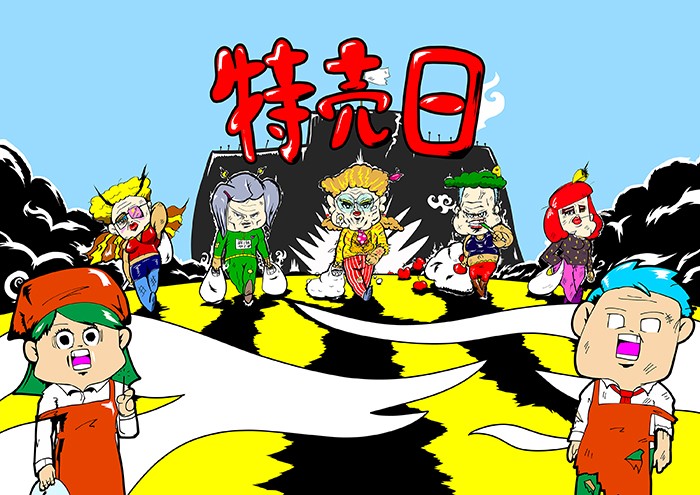 タッチ3