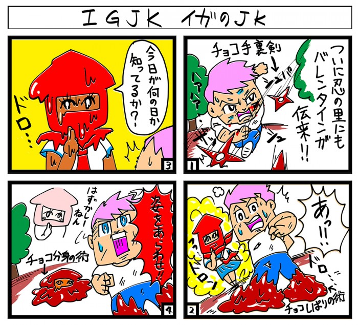 タッチ16