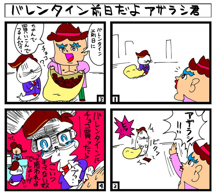タッチ17