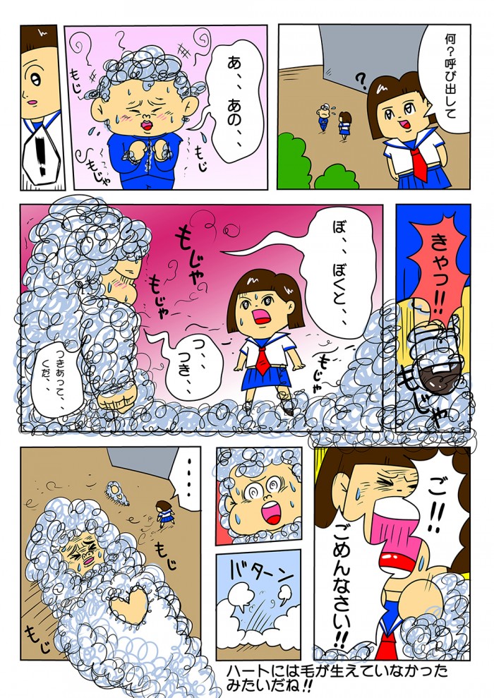 タッチ20