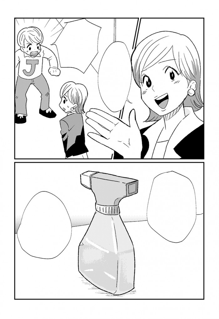 タッチ1