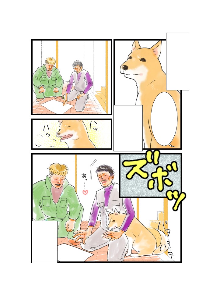 タッチ2