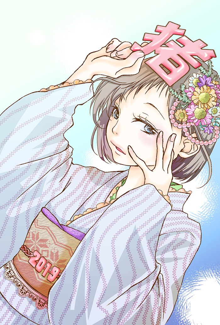 タッチ1