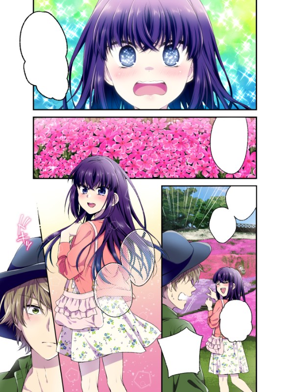 タッチ3
