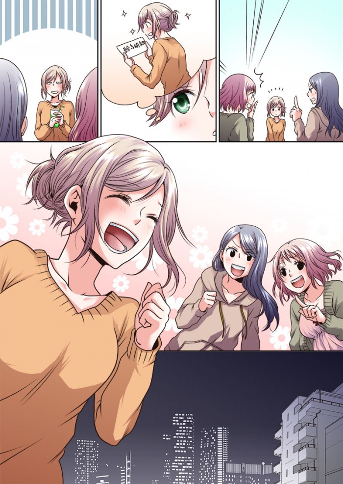 タッチ2
