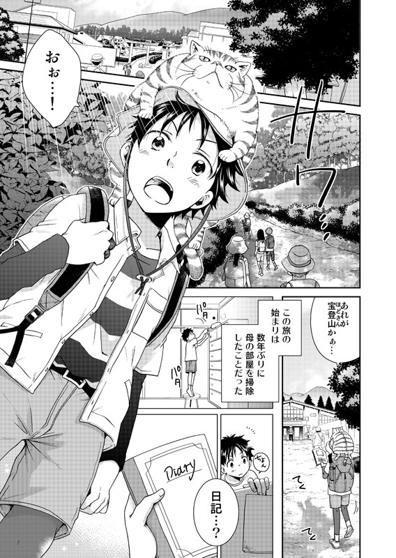 タッチ4