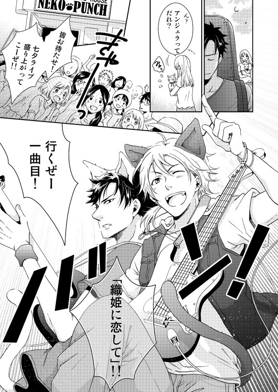 タッチ5