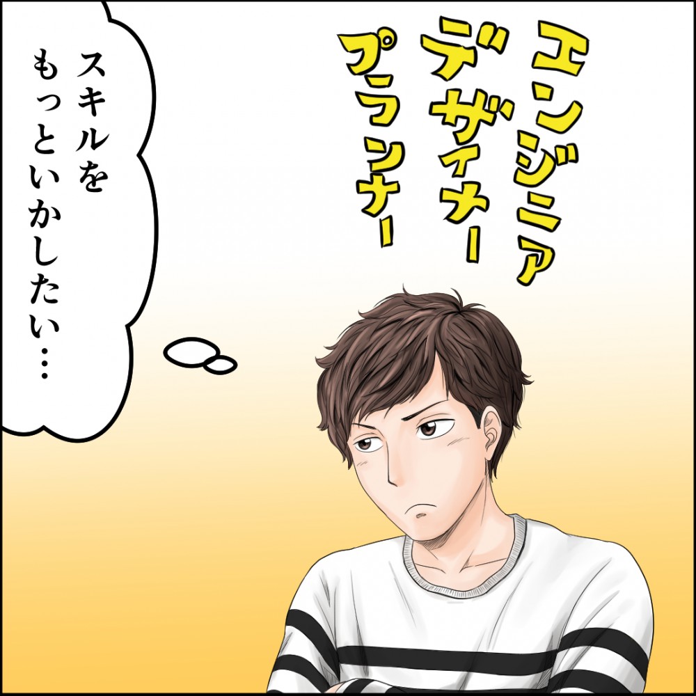 バナー１－１