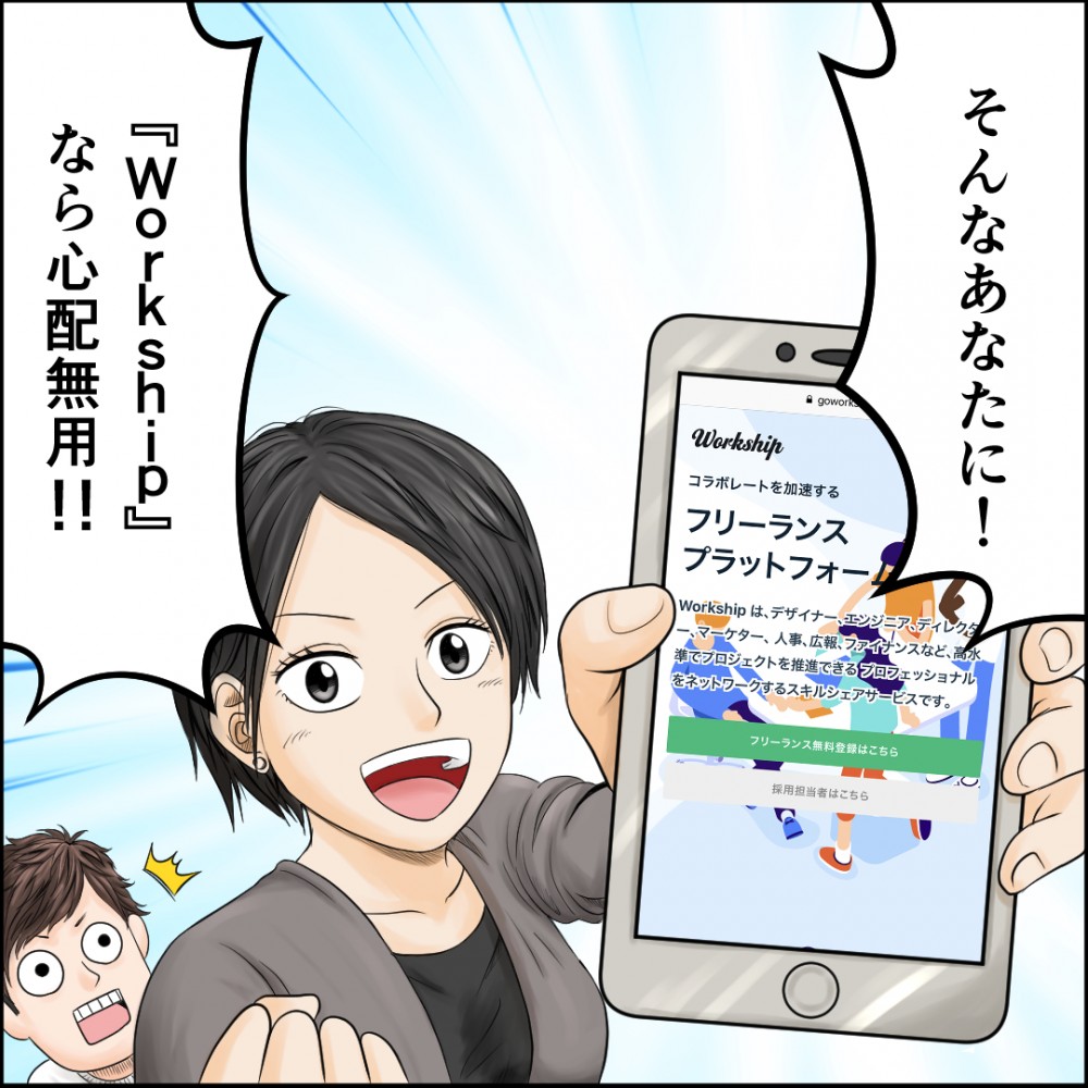 バナー１－３