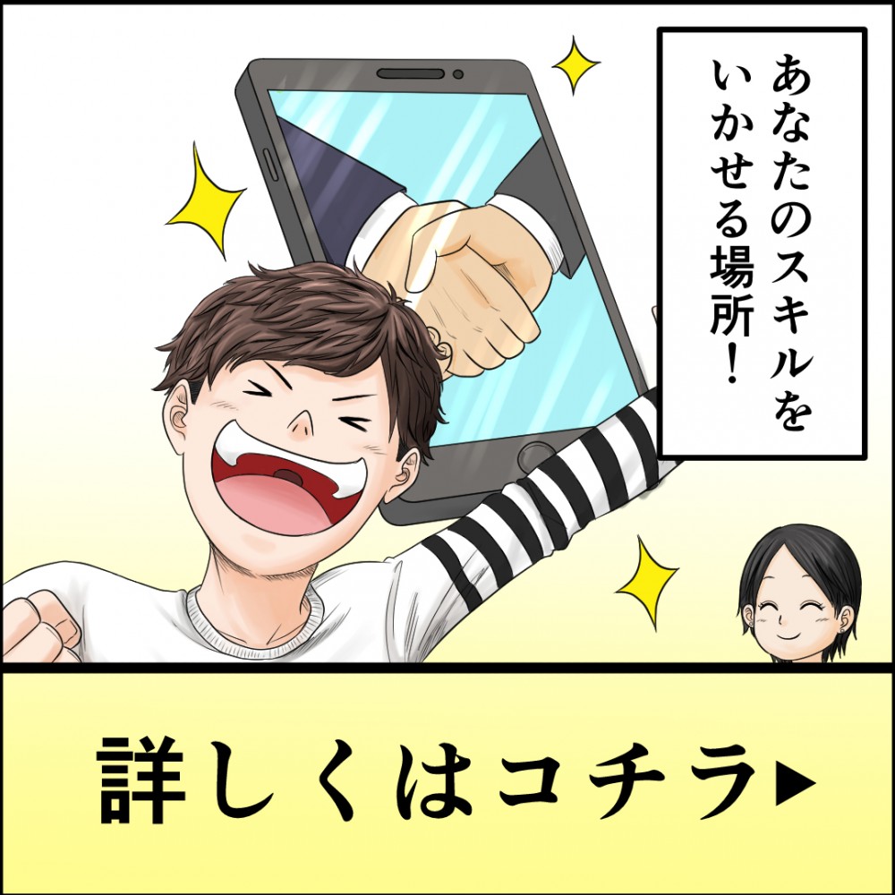 バナー１－４