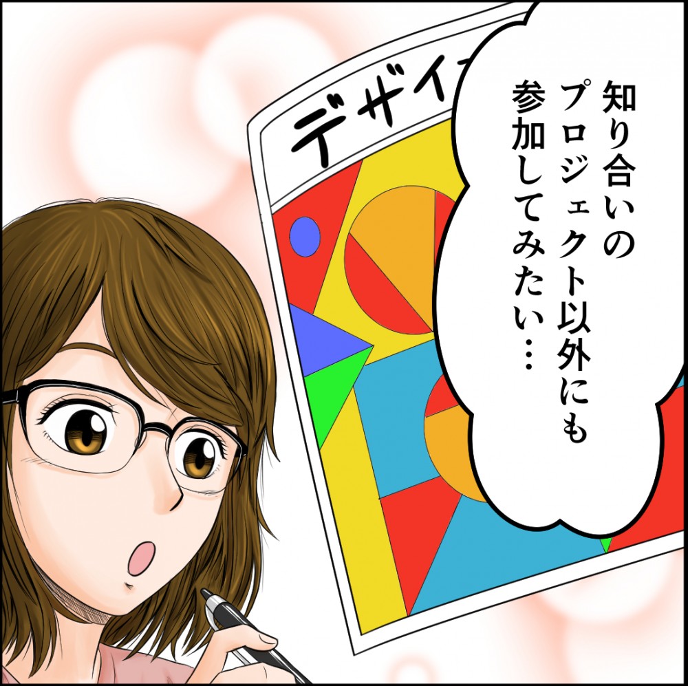 バナー２－１