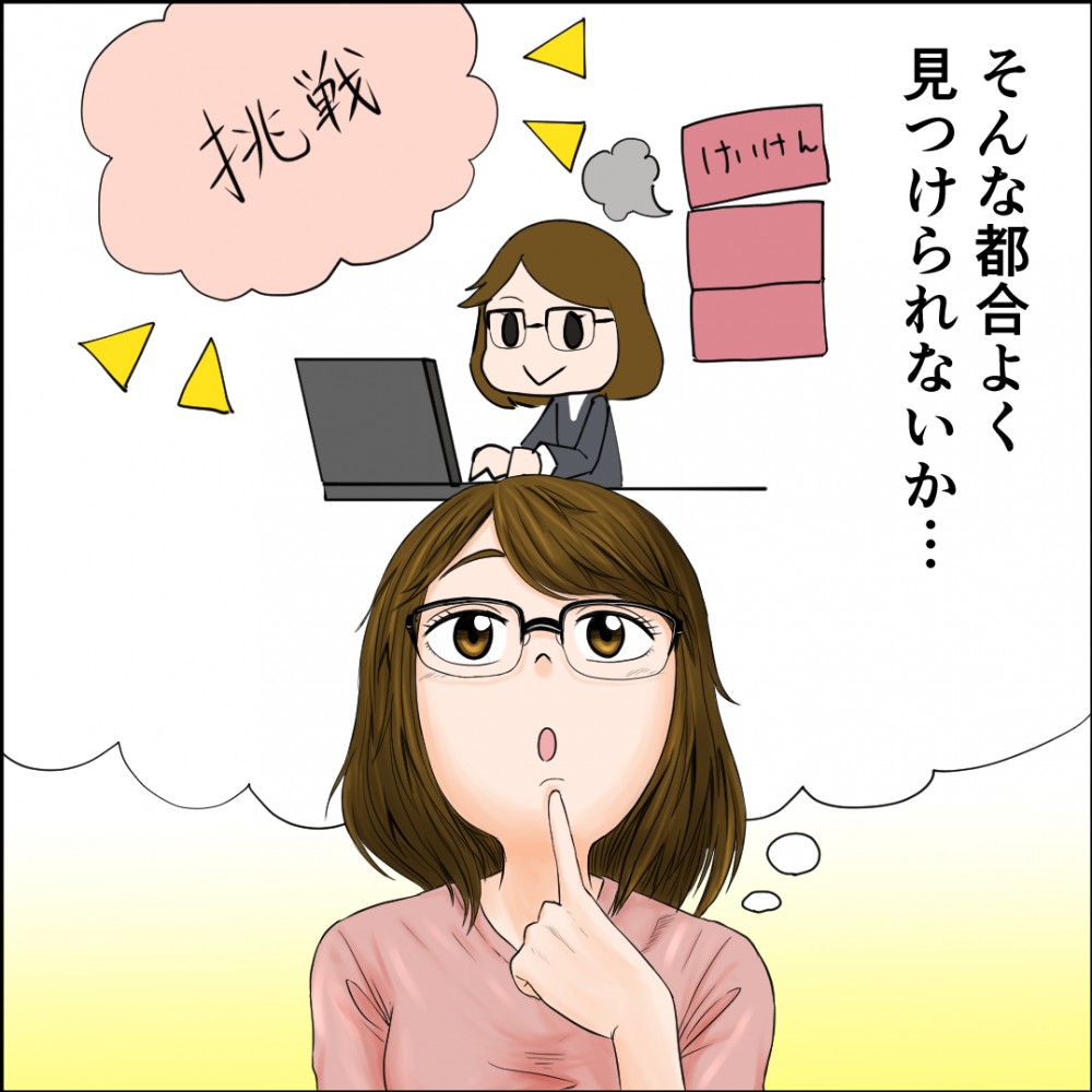 バナー２－２