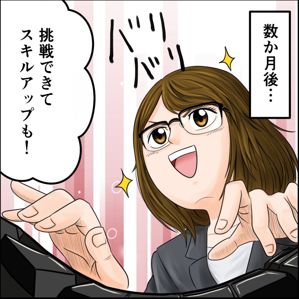 バナー２－３