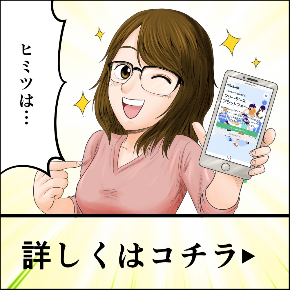 バナー２－４