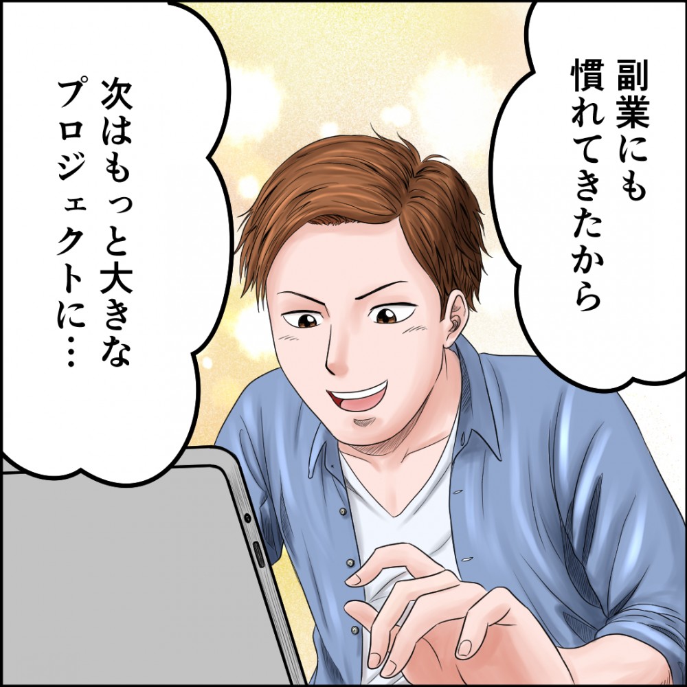 バナー３－１
