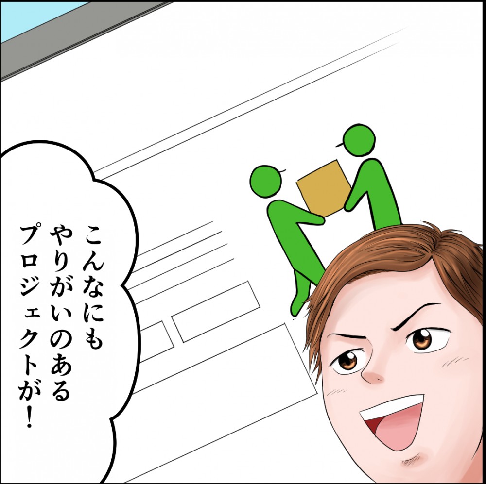 バナー３－２