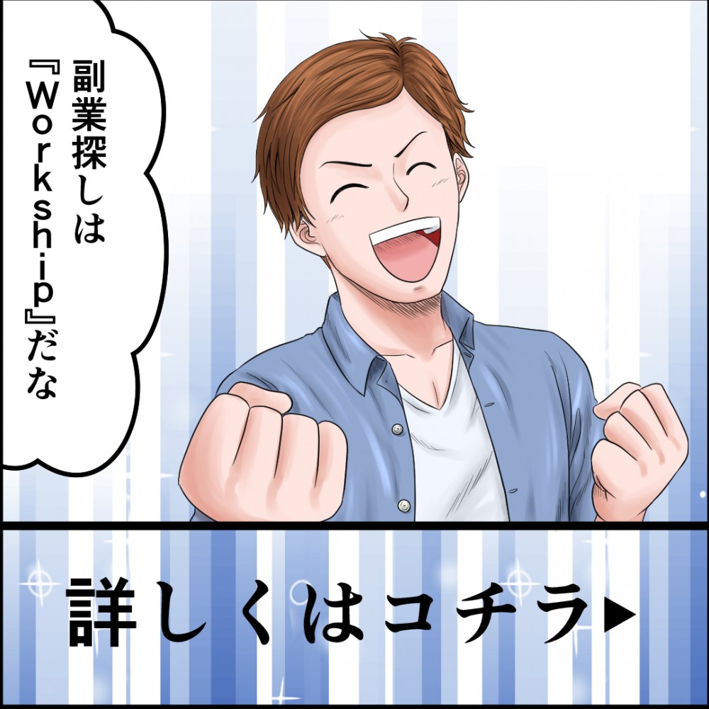 バナー３－４