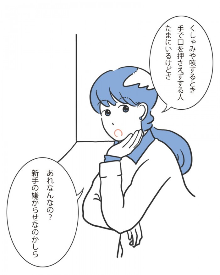 タッチ3