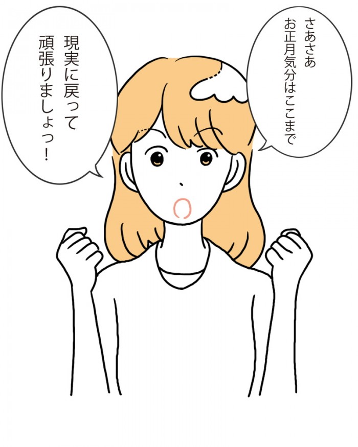 タッチ2