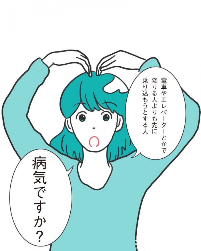 タッチ5