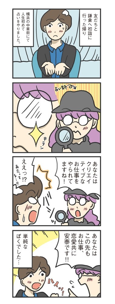 タッチ9