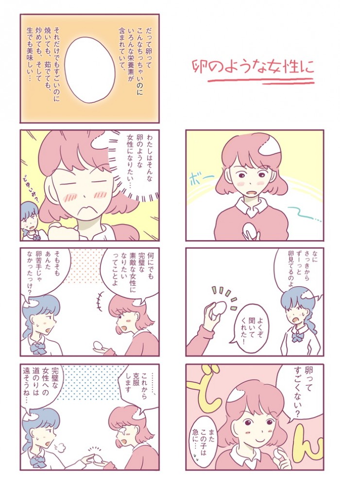 タッチ11
