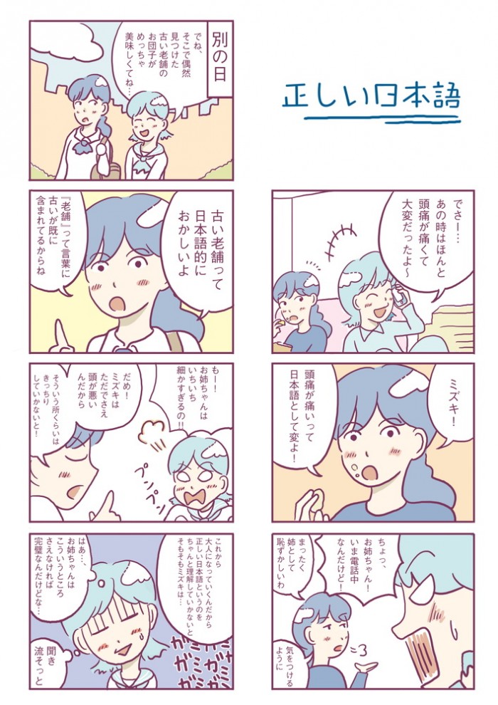 タッチ10