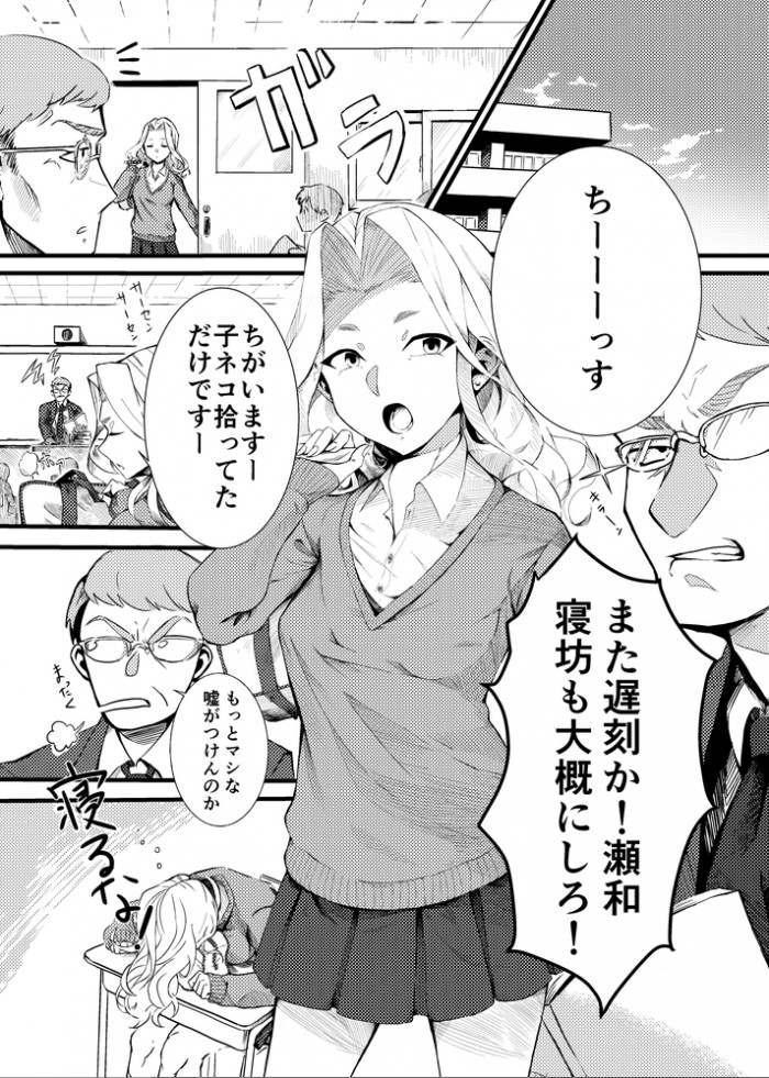 タッチ4