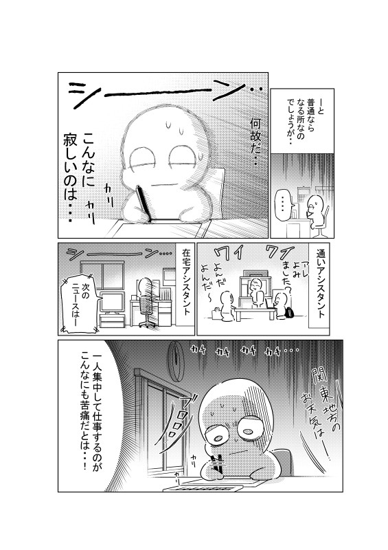 タッチ20