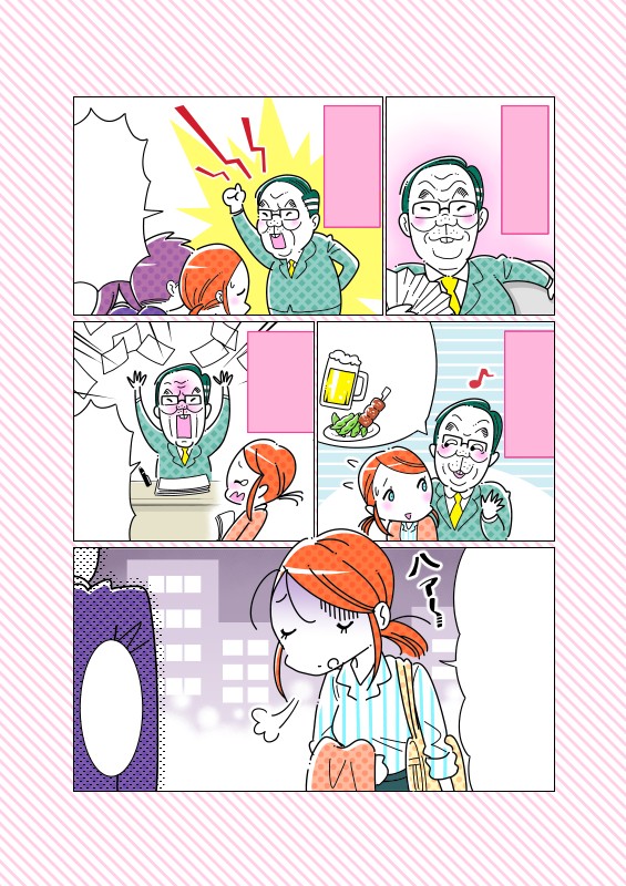 タッチ3