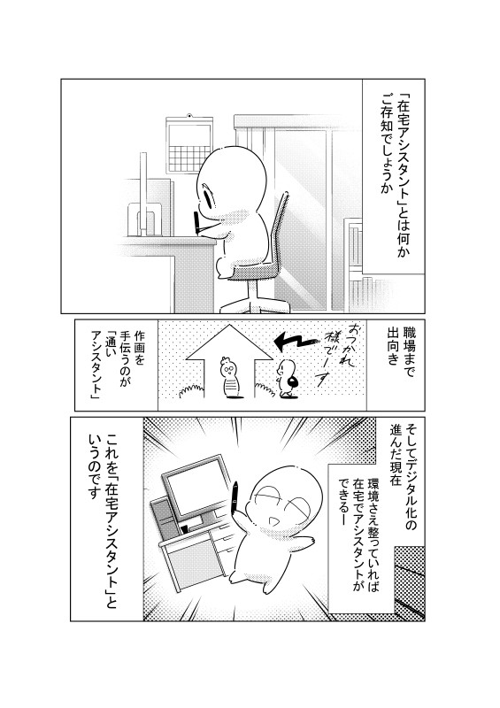 タッチ19