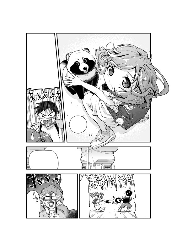 タッチ18