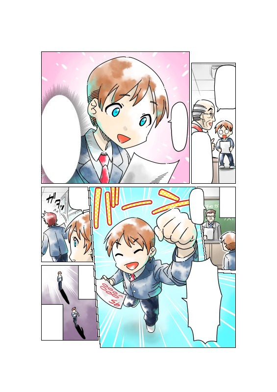 タッチ21